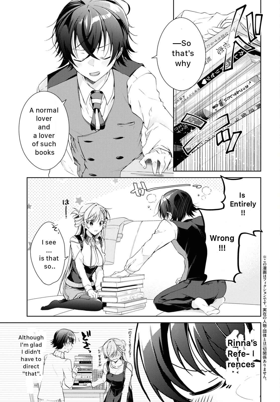 Isshiki-san wa Koi wo shiritai Chapter 18 4